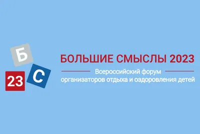 Значение питания для детей и подростков » Государственное бюджетное  учреждение здравоохранения "Муромская стоматологическая поликлиника"