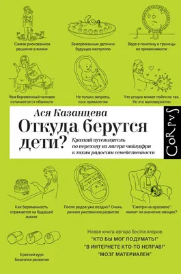 Каникулы по плану: как наполнить летний отдых детей смыслом - РИА Новости,  