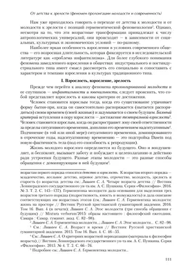 День защиты детей в России: история, традиции и смысл праздника. Какого  числа отмечается международный День защиты детей?: Общество: Россия:  