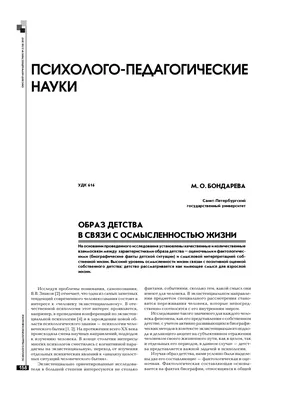 Какой смысл взрослеть, если не позволять себе впадать в детство в 2023 г |  Детство, Себу