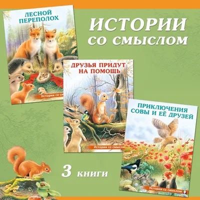 Неделя продвижения ЗОЖ среди детей с 28 августа по  года -  Официальный сайт администрации города Березники