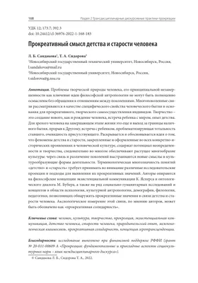 Толстой Л. Н.: Детство. Отрочество. Юность: заказать книгу по низкой цене в  Алматы | Meloman