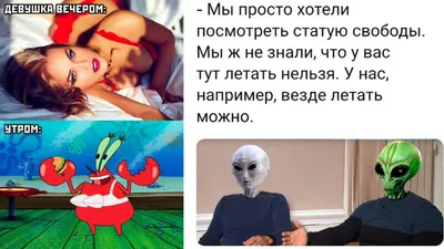 Юмор про девушек (14 фото)