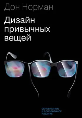 Медиа о современном дизайне: тренды, полезные инструкции, кейсы и идеи.