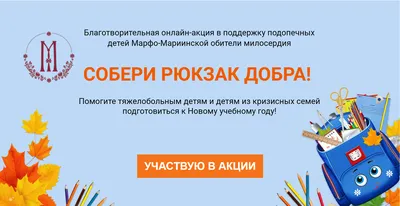 Добро та Милосердя: Святитель Миколай у серці України | Андріївська церква  - м.Київ | Офіційний веб-сайт