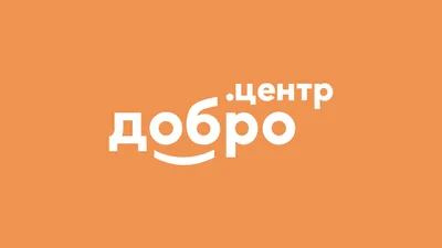 Твори добро» - Культурный мир Башкортостана