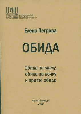 ТМ Империя поздравлений Наклейка на авто с надписью любимая жена мне дочку  родила