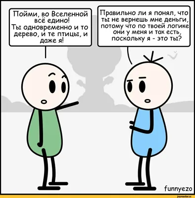 Долги по одесски