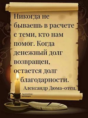 Долг: истории из жизни, советы, новости, юмор и картинки — Горячее,  страница 2 | Пикабу