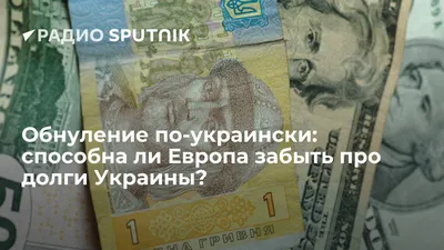 Решил заняться бизнесом и в 27 лет влетел на $45 000»