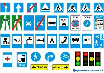 Светоотражающие дорожные знаки, цена в Ростове-на-Дону от компании НИАН