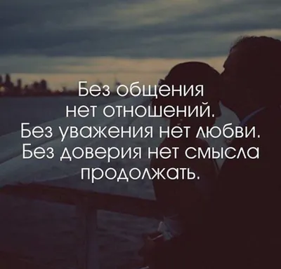 Ответы : "Любовь - это доверие, сочувствие, забота, уважение,  нежность желание...