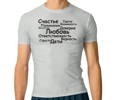 Беспечные жены, неверные мужья. Как вернуть в семью доверие и любовь,  Эбенезер Афолаби – скачать книгу fb2, epub, pdf на ЛитРес