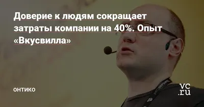 Доверие: понятие, виды и функции – тема научной статьи по социологическим  наукам читайте бесплатно текст научно-исследовательской работы в  электронной библиотеке КиберЛенинка