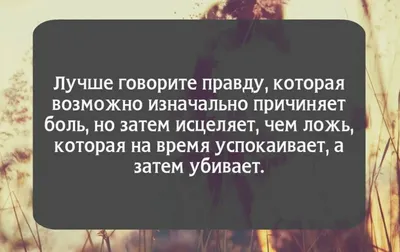 Как добиться доверия любого человека? - Мудрая цитата Френсиса Бэкона |  Мудрость жизни | Дзен