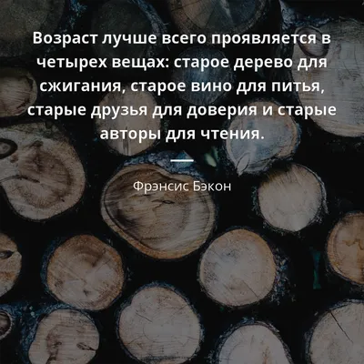 Доверие в проектных командах как залог устойчивых взаимоотношений и  стабильного результата в нестабильной среде.