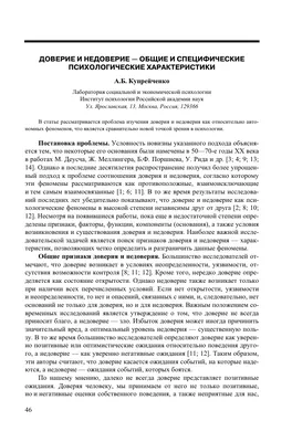 Стильное Вдохновение Про Дружбу Цитаты | Цитаты, Красивые цитаты,  Мотивирующие цитаты