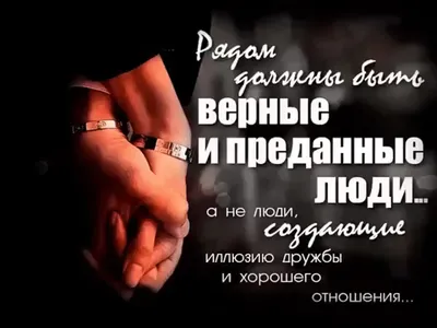 Статусы со смыслом added a new photo. - Статусы со смыслом