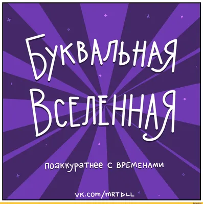 Когда очень не любишь дождь. / Я Ватник (# я ватник, ) :: ватный юмор ::  фэндомы / картинки, гифки, прикольные комиксы, интересные статьи по теме.