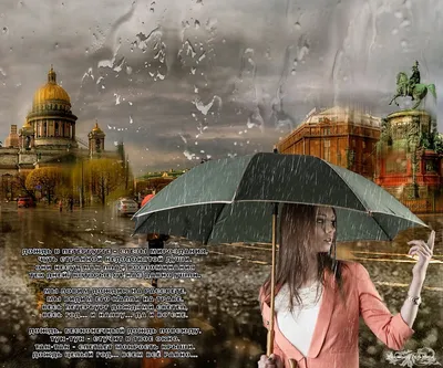 Картинки дождь осенью с надписями (52 фото) » Картинки и статусы про  окружающий мир вокруг