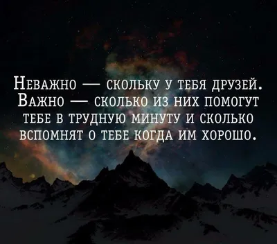 Почему дружбе приходит конец | Что-то из психологии | Дзен