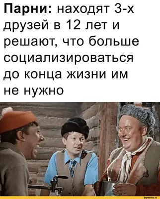 О дружбе красивыми словами: 20 цитат про дружбу, на которые стоит обратить  внимание - 7Дней.ру