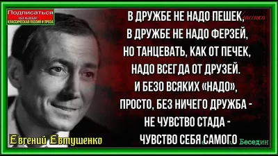 Пин от пользователя Liliya Cebaeva на доске приветствия | Доброе утро,  Мудрые цитаты, Позитивные цитаты