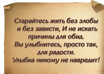 Душа – что такое Душа человека? Бессмертие Души в религии | Изображения и  фильмы в базе знаний редакции "Православие и Мир"