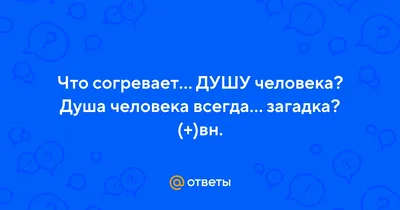 Душа человека. Смысл жизни, , Вадим Юрин – скачать книгу бесплатно fb2,  epub, pdf на ЛитРес