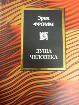 Британский нейрофизиолог рассказал, где живет душа человека | Телеканал  Санкт-Петербург