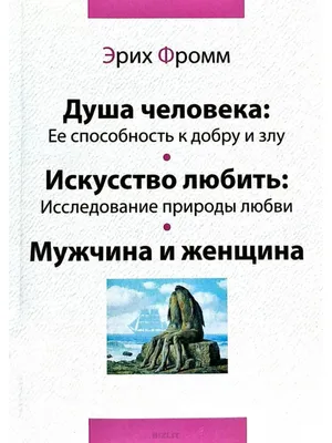 Зеркало отражает душу человека, …» — создано в Шедевруме