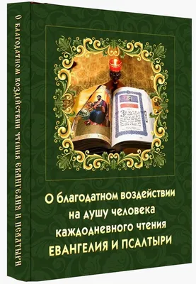 Как я без слов за пару часов проникаю в душу человека. — Лилия Белокурова  на 