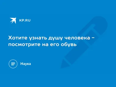 Сколько стоит «цифровая душа»? | Rusbase