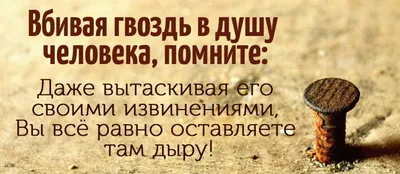 Луис Рикардо Фалеро - Душа человека, 1894: Описание произведения | Артхив