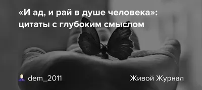 Как выглядит душа и кто встречает душу после перехода? | Геометрия жизни |  Дзен