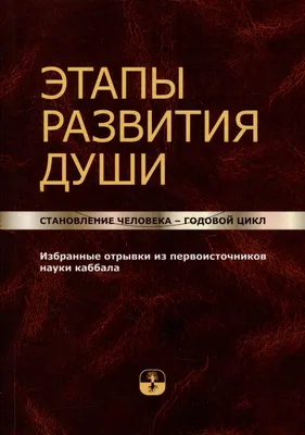 Душа человека покидает землю» — создано в Шедевруме