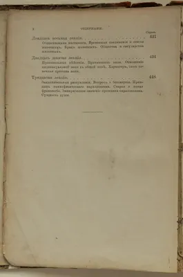 Открытка “Это город полусумасшедших редко где найдется столько мрачных  резких и странных влияний на душу человека как в Петербурге” - FanStuff