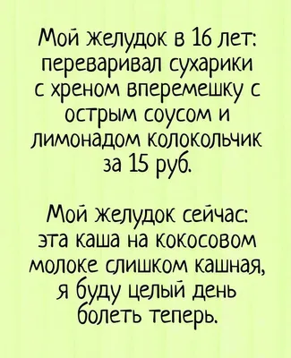 Приколы про еду, или Что значит еда? / Некто Нечто