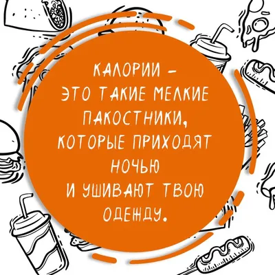 про еду комикс Веселые картинки читать онлайн на сайте Авторский Комикс