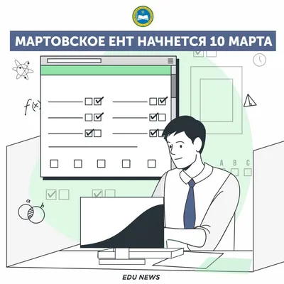 Наша выпускница Турганбекова Айша набрала 121 балл на ЕНТ!