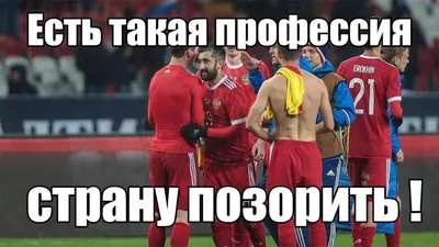 Прикольные моменты футбола/Funny moments of football - video Dailymotion