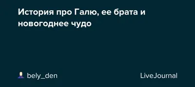 Отмена покупки: позовите Галю! | Касса, бизнес и ничего личного! | Дзен