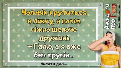 Можно просто Марк on X: "Простите извините, но эта шутка про Галю очень  смешная. /IdvMsUiAEa" / X