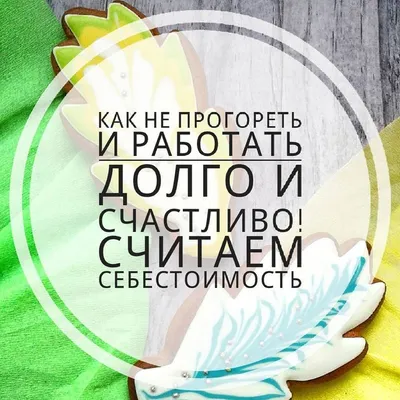 Вторая часть про тетю Галю😊 Спасибо вам всем огромное за то, что активно  обсуждали эту