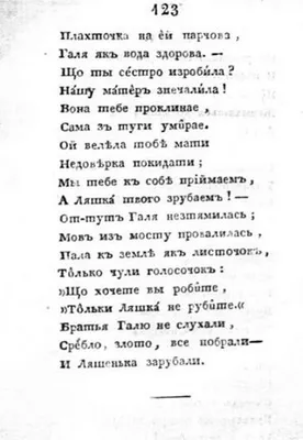 Хто вбив Галю? | Історична правда