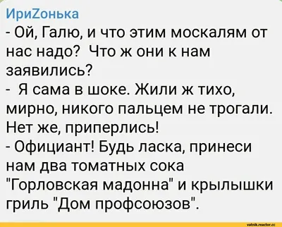 Приключения Жирафика Галактикона или Сказки про Жирафика Галю – Книжный  интернет-магазин  Polaris