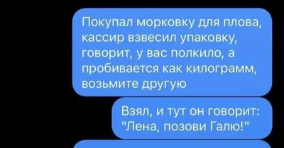 Кто придумал проект «Позовите Галю» - Горящая изба