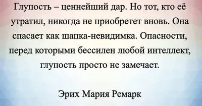 Чем глупость отличается от мудрости? - Короткий и понятный ответ дала  Валентина Захарова | Мудрость жизни | Дзен