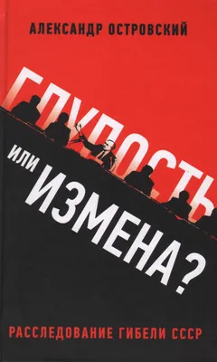 Казус дурака. Маленькое эссе о глупости – тема научной статьи по философии,  этике, религиоведению читайте бесплатно текст научно-исследовательской  работы в электронной библиотеке КиберЛенинка