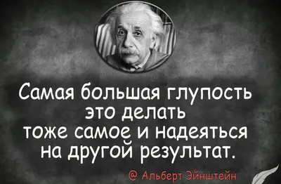 Глупость | Пикабу